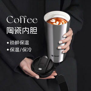 Taza de Café Tomic con Interior de Cerámica, 300 ml, Taza de Viaje Aislada - Product Image 1