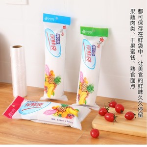 Okiss Food Storage Bags 28cm x 25cm 100pcs For <b>Fruits</b> Vegetables Meat Preservation - Product Image 1