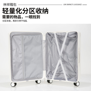 กระเป๋าเดินทางแบบเปิดด้านหน้า K88 ขนาด 20 นิ้ว พร้อมซิปล็อค สีพื้น สำหรับทุกเพศ รุ่นสปริง 2025 - Product Image 5