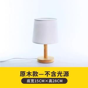 Lámpara de Mesa de Estilo Nórdico/Japonés Minimalista para Dormitorio, Cálida y Acogedora, Enchufable, con Intensidad Regulable, 2700K, Luz Blanca Cálida Suave, Pequeña, para el Hogar - Product Image 4