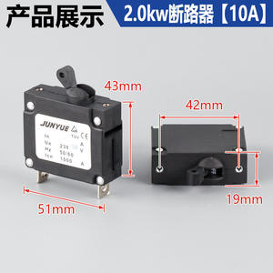 Accessoires pour générateurs à essence 2-3KW 5KW 6.5KW 8KW Disjoncteurs monophasés/triphasés avec interrupteurs de protection contre la coupure de courant - Product Image 2