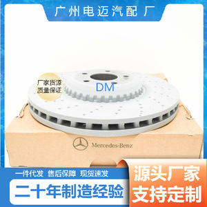 Disco de freno Mercedes-Benz A2224200772 28mm para W204 W212 - Product Image 3