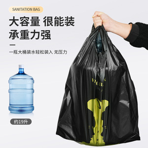 Visual Luson Sanitation Bag 60x70cm Extra Thick For Kitchen Paint Bucket Use - Product Image 2