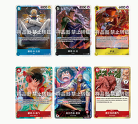 Jeu de cartes OP Starter Deck ST-30 Luffy Ace scellé