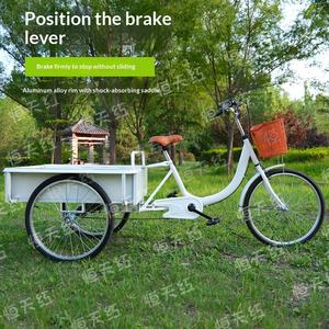 Tricycle à pédales pour personnes âgées, cadre en acier à haute teneur en carbone, jantes en alliage d'aluminium, roues de 20/24 pouces, pour faire ses courses - Product Image 2