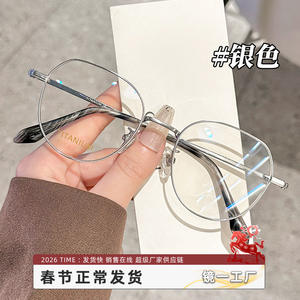 Monture de lunettes Danyang pour femme, monture ronde complète en titane pur, légère, design lune et étoiles 69826 - Product Image 5