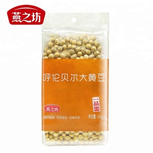 Trung Quốc Không Biến Đổi Gen Vàng Người Mua Đậu Nành - Product Image 6