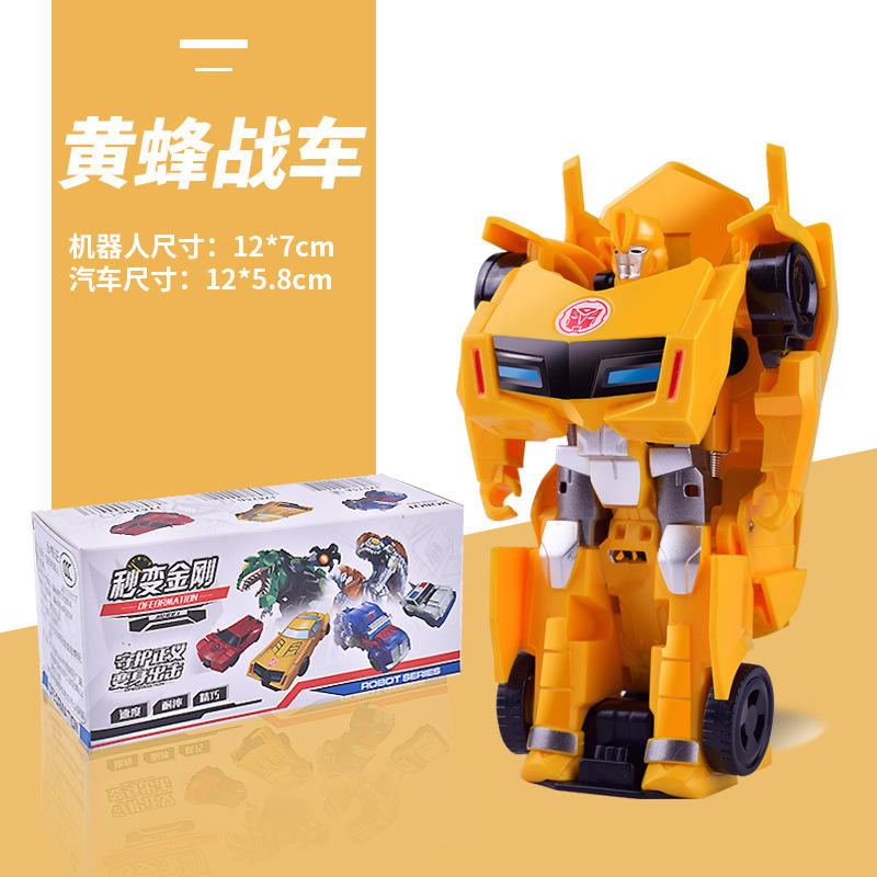 One-step transformation [yellow wasp]