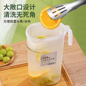 Household food-grade PP high-<b>temperature</b> resistant explosion-proof water pitcher, large capacity, refrigerator hot and cold - Product Image 3