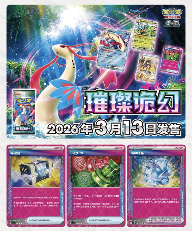 Pokemond Day 2026 30th Anniversary Collection Promo Pikachu Card Logo pokemond-day-2026-30th-anniversary-collection-promo-pikachu-card-logo