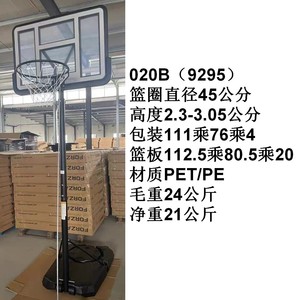 ห่วงบาสเก็ตบอลปรับระดับความสูงได้ พร้อมแผ่นหลังกระจกนิรภัย สำหรับใช้ในร่มและกลางแจ้ง - Product Image 2