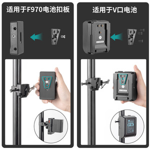 แผ่นยึดแบตเตอรี่ Fomito V Mount อลูมิเนียมอัลลอยด์ พร้อมสกรู 1/4-20 แบบปลดเร็วสำหรับกล้อง - Product Image 5