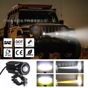 S1 Motorcycle <b>Led</b> <b>Projector</b> Lens 6000K 3000K Dual Color High Low Beam Integrated Spot Light For Electric Vehicle - Product Image 5