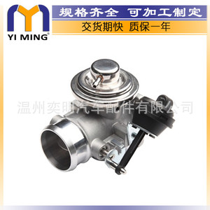 วาล์ว EGR ของ Volkswagen รุ่น 074129463A 7518098 724809520 สำหรับเครื่องยนต์ Lt Mk II Box Engine Control Valves - Product Image 5