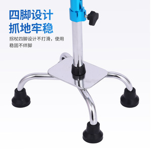 Bâton de marche réglable Zhuxin bleu, hauteur télescopique à 10 niveaux, pour personnes âgées, utilisation en extérieur - Product Image 3