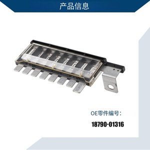 กล่องฟิวส์รถยนต์ 18790-01316 ขนาด 12.5 ซม. x 5 ซม. สำหรับฮุนได เกีย ซานตาเฟ - Product Image 5
