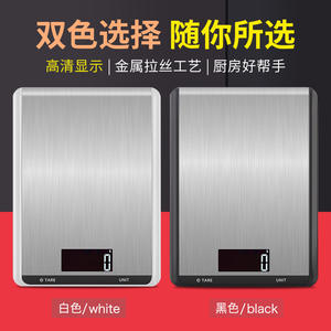 เครื่องชั่งครัวสแตนเลส Cx518 5 กก. 1 กรัม เครื่องชั่งดิจิตอลสำหรับทำขนม รูปทรงสี่เหลี่ยมผืนผ้า กันน้ำ ใช้พลังงานจากแบตเตอรี่ - Product Image 2