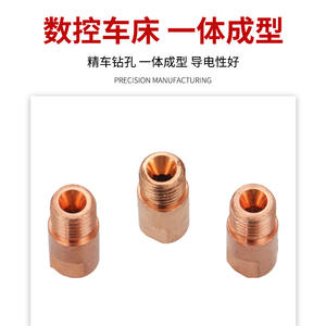 Embout de contact Ottel pour soudage à l'arc immergé M16x2x40, guide-fil 3.2 4.0 4.2 5.0mm pour machine Weida - Product Image 3