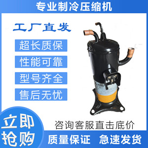 Compresseur frigorifique Mitsubishi ENK62FC-YE-C pour climatisation, refroidissement et chauffage - Product Image 2