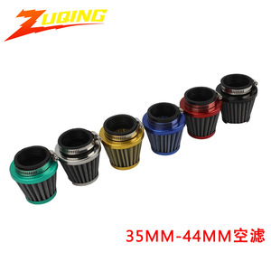 Filtro de Aire para Motocicleta ZUQING, 35 44MM, Cabeza de Hongo, Aleación de Aluminio, Filtro de Aire para ATV, Modelo AF109 - Product Image 5