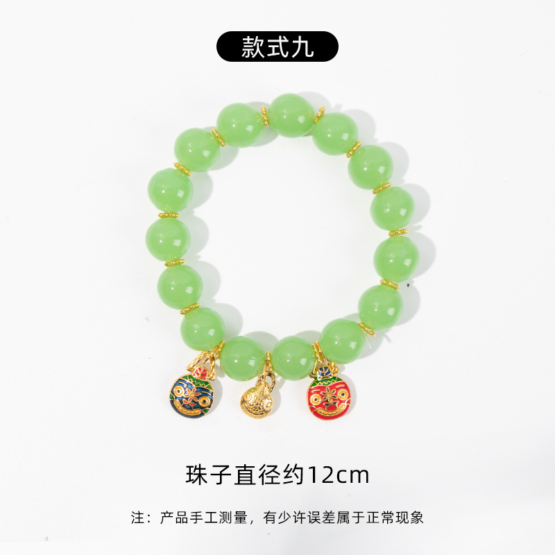 Vert clair12mm