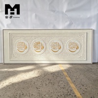 Décoration d'intérieur, nouvelle peinture artisanale en relief 3D de calligraphie islamique, art musulman, œuvre d'art murale religieuse exquise pour le salon