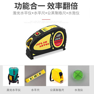 Laser Levelpro 3 18F5.5M Level With Tape Measure And Laser Beam For Diy Measuring - Product Image 5