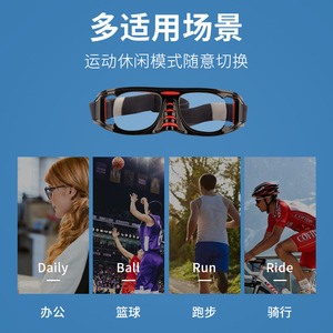 Gafas de Baloncesto con Montura Completa, Lentes de Policarbonato, Ajustables, Antivaho, para Hombre - Product Image 5