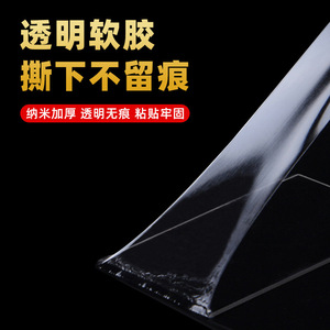 White Sparrow Era Nano Double Sided Adhesive Tape 1mm Thick Strong Hold No Residual Transparent Pressure Sensitive Acrylic - Product Image 5