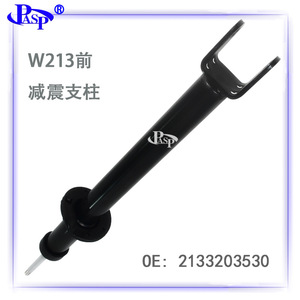 โช้คอัพหน้า AT2013J สำหรับ E-Class W213 E200 E300 ซีดาน เกียร์อัตโนมัติ - Product Image 4