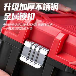 Portable Plastic Toolbox <b>Stackable</b> Large Capacity 20L Waterproof Multilayer Storage <b>Box</b> For Household <b>Tools</b> - Product Image 3