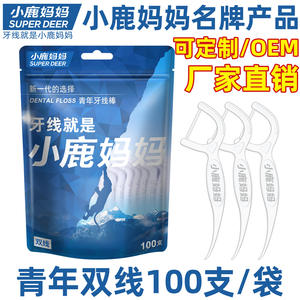 Little Deer Mommy Palillos de Hilo Dental de Doble Línea, Hilo Dental con Palillo, Paquete Familiar al por Mayor - Product Image 2