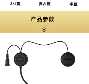 Tự động trả lời điện thoại, xe máy xe đạp điện tử-Xe đạp Mũ bảo hiểm <span class=keywords><strong>Bluetooth</strong></span> Tai nghe rảnh tay - Product Image 2