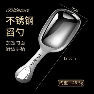 คาปิบาลาช้อนตวงสแตนเลส 13.5 ซม. ด้ามจับตามหลักสรีรศาสตร์สำหรับชากาแฟ - Product Image 1