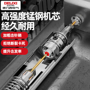 Pistola de Clavos Neumática Eléctrica Delixi de 1/4 Pulgada, de Aleación de Aluminio, con Cable, para Decoración de Paredes, Instalación de Techos, Fontanería y Uso Doméstico - Product Image 2