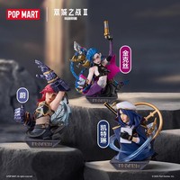 POP Mrat Le Gen Ds Battle of Two Cities Series Mystery Boxes Authentic Blind Box