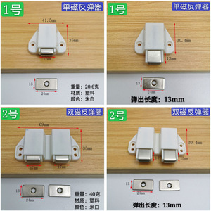 Modern Minimalist Cabinet <b>Door</b> Magnetic <b>Catch</b> Black And White Plastic Drawer <b>Door</b> Closer With Strong Attraction - Product Image 4