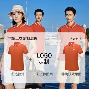 Polo pour femme orange XL en nylon, anti-humidité, pour le travail - Product Image 3