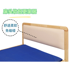 Xinlian Haiyuan Wooden Nursing Bed YH-202 Manual Rocking Home Hospital Use For Bedridden Elderly Patients - Product Image 3