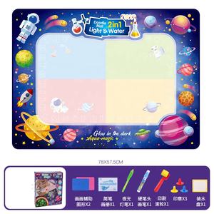 Темп игрушки, Лидер продаж, светящийся коврик с изображением звездного неба, окрашенный коврик для раскраски, развивающая игрушка, подарок, детский коврик для рисования водой - Product Image 5