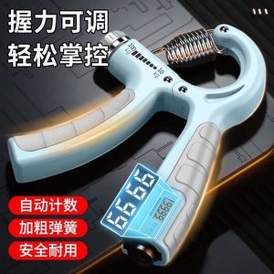 Entrenador de fuerza de agarre ajustable de 100 kg con contador digital, fortalecedor de brazos y manos para hombres, con material ABS. - Product Image 1