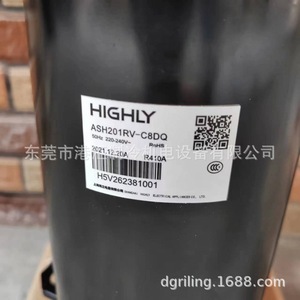 คอมเพรสเซอร์ทำความเย็นแบบโรตารี่ Haili รุ่น ASH201RV-C8DQ ใช้สารทำความเย็น R-410A พร้อมมอเตอร์ AC สำหรับระบบทำความเย็น - Product Image 3
