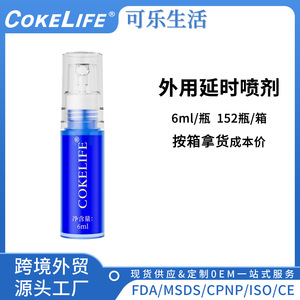 Spray retardateur pour homme Cokelife 6ml, longue durée, non anesthésiant, pour usage intime - Product Image 5
