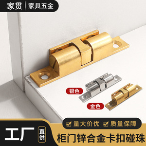 Furniture <b>Lock</b> <b>Cabinet</b> Door Latch Zinc Alloy Keyless Minimalist Design Easy Installation Wall Mounted - Product Image 2