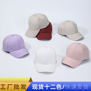 Gorra de malla refrigerante con perforaciones láser e impresión digital, ajustable, transpirable, para protección solar, deportes al aire libre, béisbol, unisex, primavera - Product Image 3