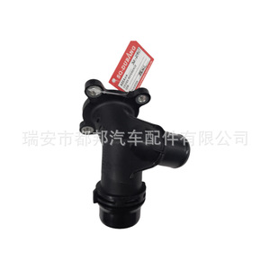 Conector de Manguera de Refrigerante 1110692.1 para Mercedes-Benz C260 E200 E300 GLK300 GLC300 GLC350 - Product Image 2