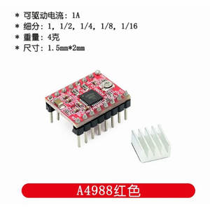 <span class=keywords><strong>A4988</strong></span>แบบสเต็ปมอเตอร์ DRV8825เครื่องพิมพ์3D พร้อมหม้อน้ำผลิตในประเทศจีน - Product Image 3