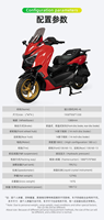 Motos a Gasolina Verificadas 150CC, Motor Rojo sin Escobillas, Motocicleta a Gasolina Refrigerada por Aire, Velocidad Máxima 100km/h, Freno de Disco, Scooter a Gasolina
