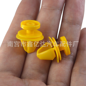 Xinyida <b>Car</b> Door Sill Strip <b>Clips</b> D111 Yellow Plastic Fasteners For Land Rover Carpet Fixing - Product Image 2