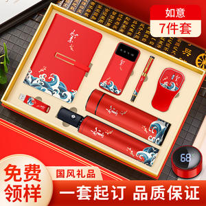 Juego de Regalo de Lujo Kunishio, Regalos Empresariales Personalizados de Año Nuevo con Tecnología de Impresión - Product Image 3